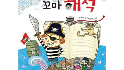 놓치면 후회! 인어해적교주단 솔직 후기 & 꿀팁 대방출 🏴‍☠️🧜‍♀️